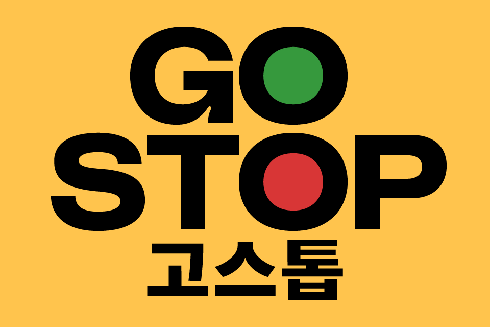 Go-Stop