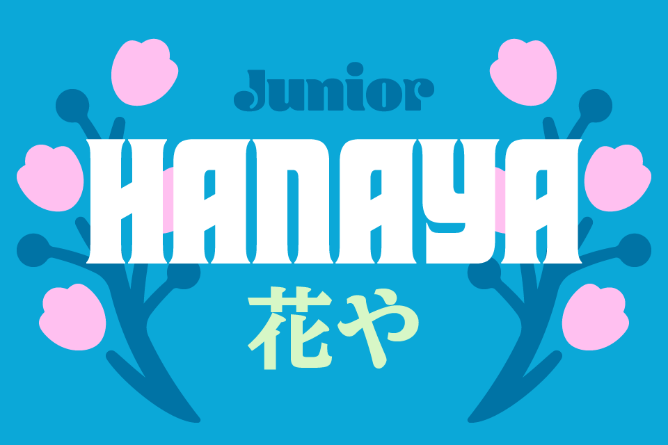 Hanaya