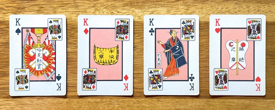 Hybrid deck with game accessory cards.